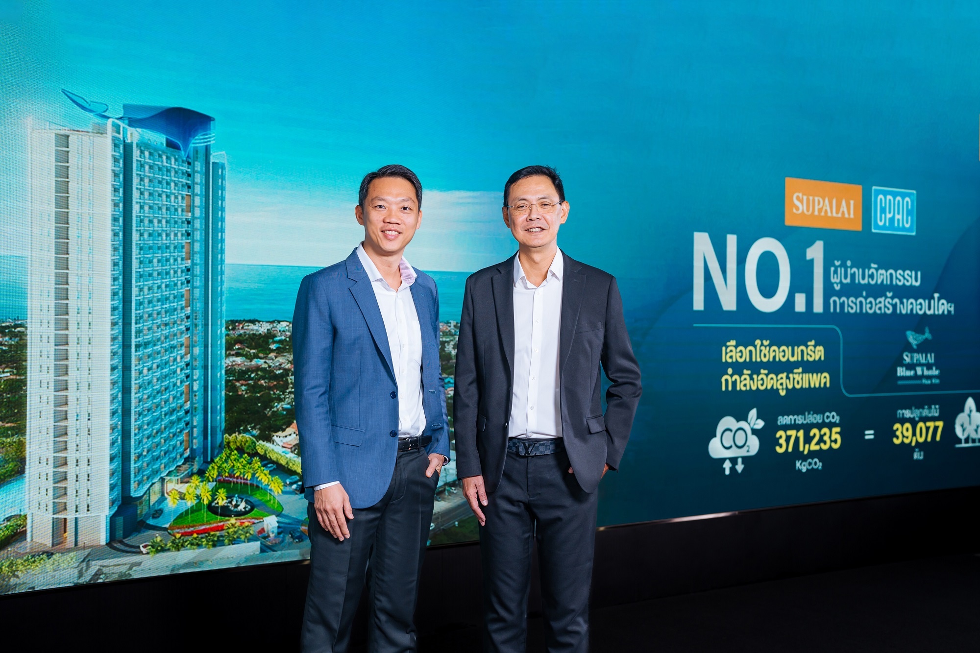 SUPALAI ร่วมกับ CPAC ขึ้นแท่น No.1 ผู้นำนวัตกรรมก่อสร้างโครงการคอนโด_03.jpg